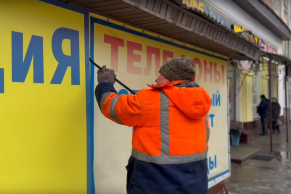 Улицу Носовскую в Тамбове почистили от визуального шума