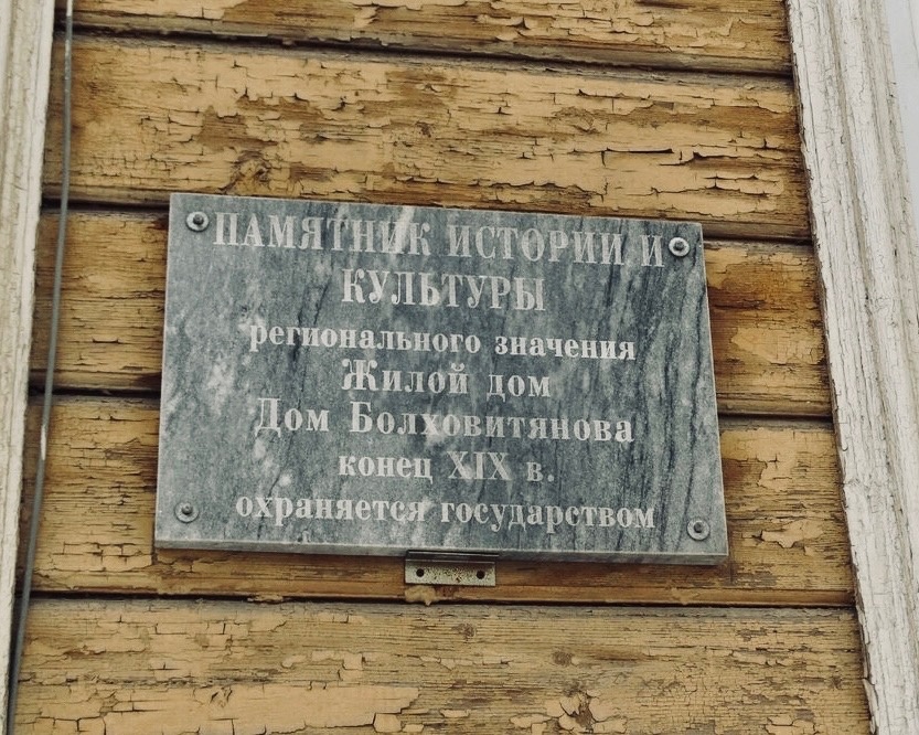Фото Департамента по государственной охране объектов культурного наследия Тамбовской области.