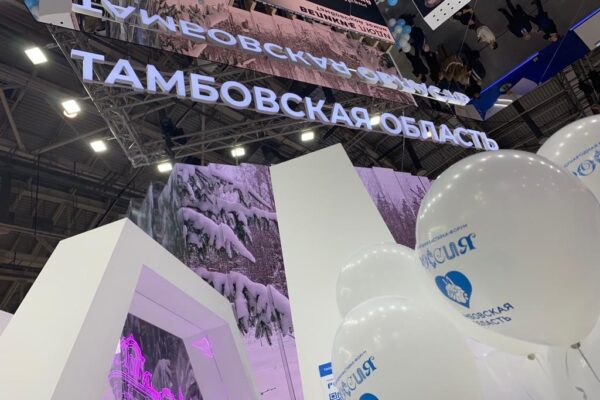 24 декабря на Международной выставке-форуме «Россия» проходит День Тамбовской области