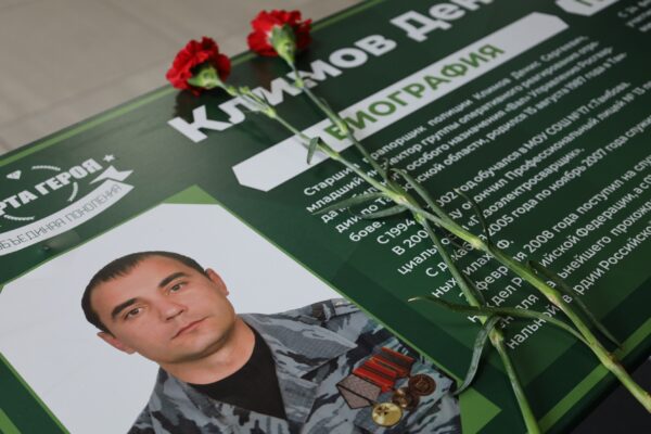 «Парта Героя» Дениса Климова появилась в школе Тамбова