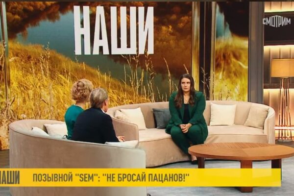 Ксения Семёнова из Тамбова стала героиней программы «Наши» на канале «Россия 1»