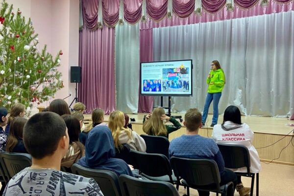 Юные активисты Тамбова познакомили детей из Луганска с «Большой переменой»