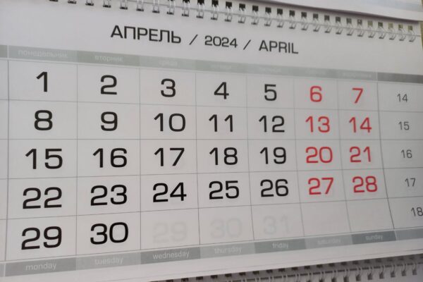 Россиянам напомнили о следующих длинных выходных