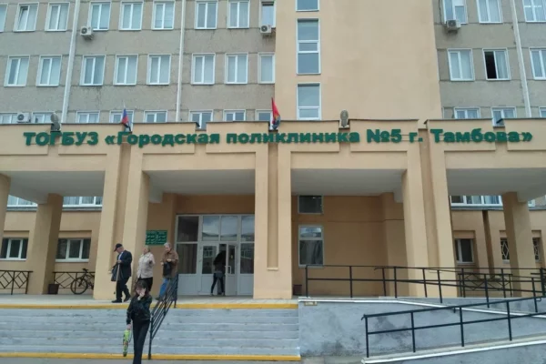 В поликлинике №5 Тамбова за полгода у более 30 пациентов выявили рак на ранней стадии