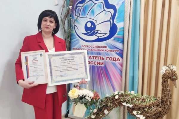 Вера Фролова – воспитатель года в Тамбове