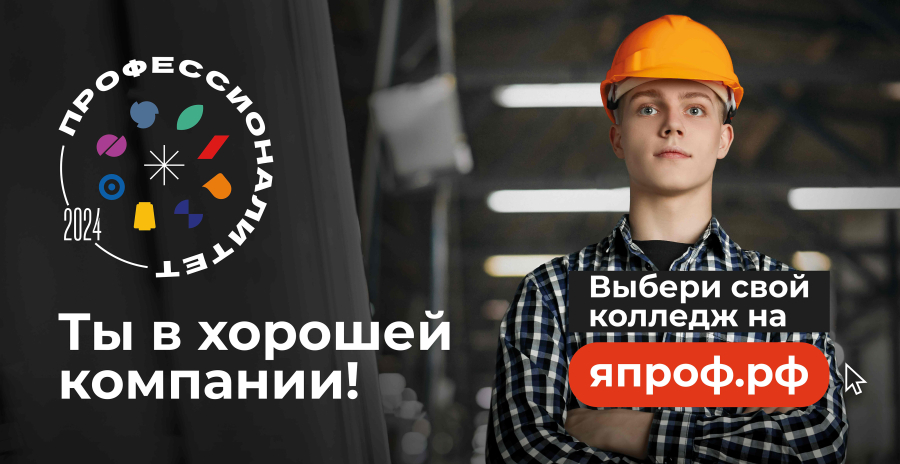Фото министерства образования и науки Тамбовской области