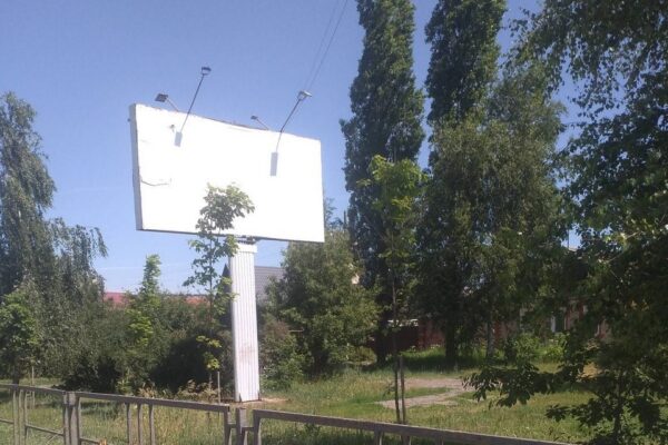Владельцам рекламных конструкций напомнили правила их содержания