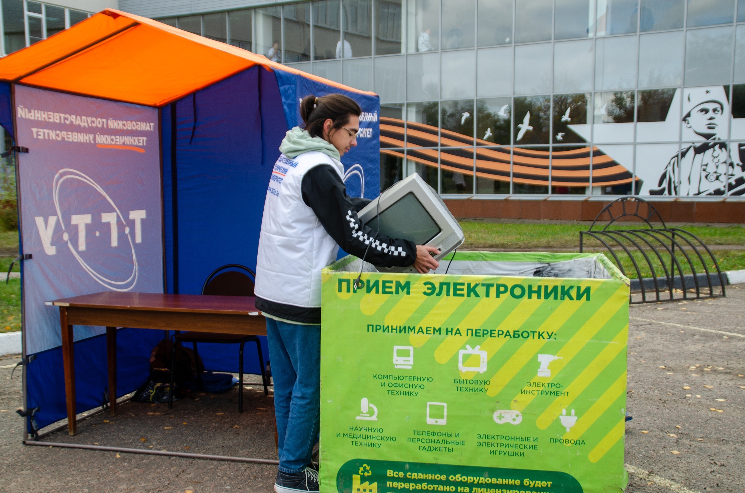 В Тамбове пройдет акция по сбору электролома - Новости Тамбова