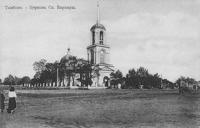 Варваринская церковь. Архивное фото