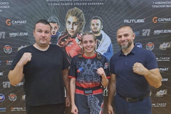 Тамбовчанка завоевала пояс чемпиона Всероссийских соревнований по смешанному боевому единоборству ММА