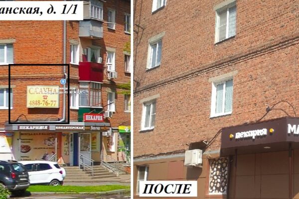 В Тамбове продолжается демонтаж незаконно установленной рекламы