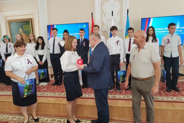 В День Государственного флага РФ юным тамбовчанам вручили первые паспорта