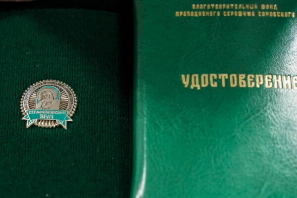 Тамбовские медики стали победителями конкурса «Серафимовский врач — 2024»