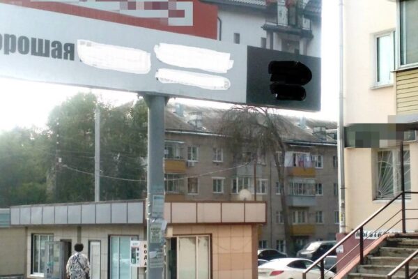 В Тамбове проверяют состояние рекламных конструкций
