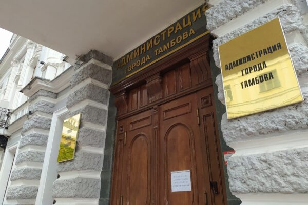 Максим Косенков озвучил кадровые перестановки в администрации Тамбова