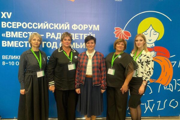 Тамбовские специалисты изучают практики поддержки семей