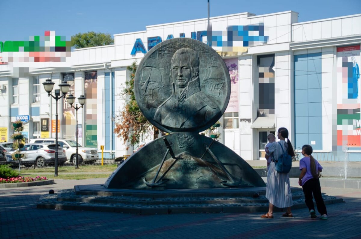 Памятник адмиралу Федору Ушакову