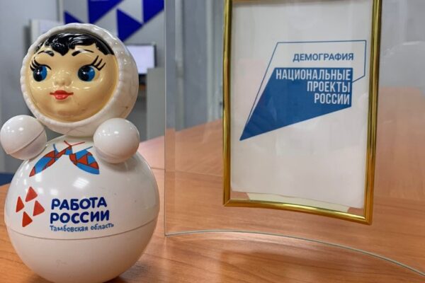 Участник СВО из Тамбова получает новую профессию по нацпроекту «Демография»