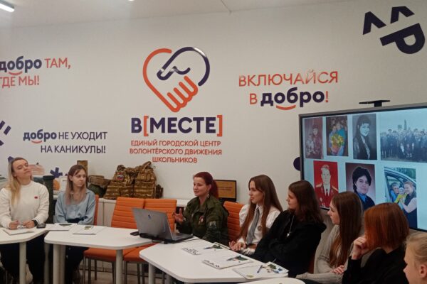 Тамбовские школьники-волонтеры поучаствовали в «Диалоге о добре»