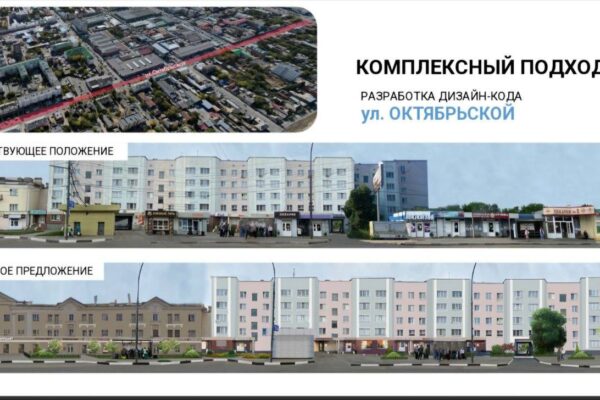 В администрации Тамбова обсудили архитектурный облик города