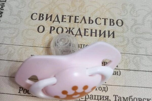 Единовременное пособие при рождении ребенка составит для тамбовчан 28,5 тыс руб