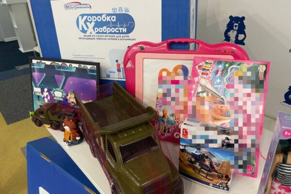 В Тамбове стартовала благотворительная акция «Коробка храбрости»