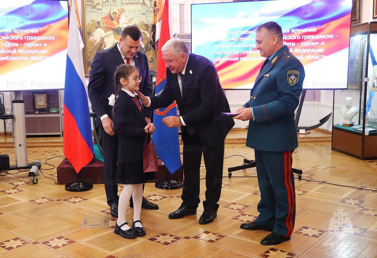 Фото ГУ МЧС России по Тамбовской области