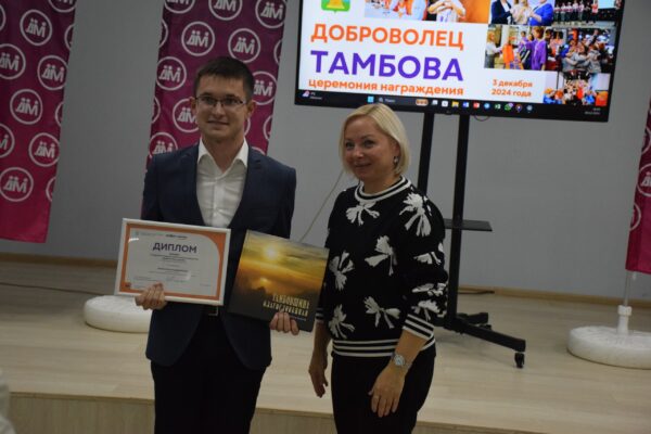 Тамбовские добровольцы получили заслуженные награды