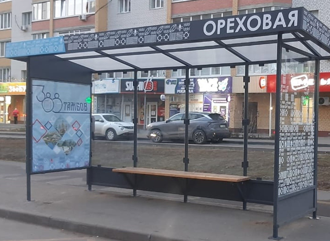 Брендированная остановка на Агапкина