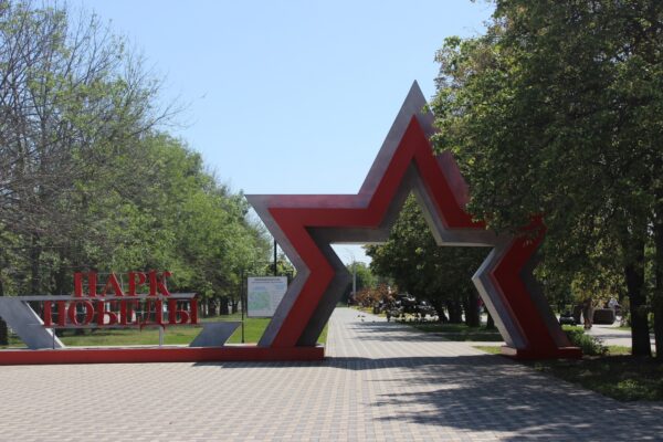 Тамбов вышел в финал всероссийского конкурса Минстроя России