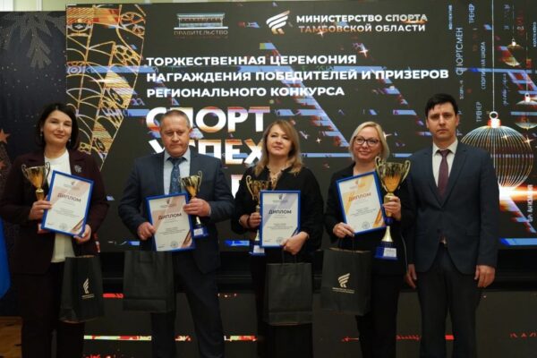 Команда Тамбова вновь стала лучшей на Спартакиаде муниципальных и городских округов