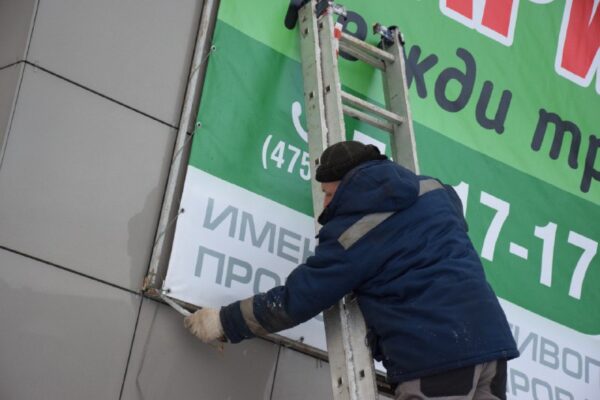 В Тамбове продолжают демонтировать незаконные рекламные конструкции