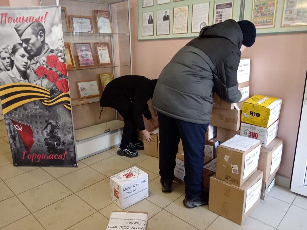 Фото волонтерской группы «Vсе СВОи»