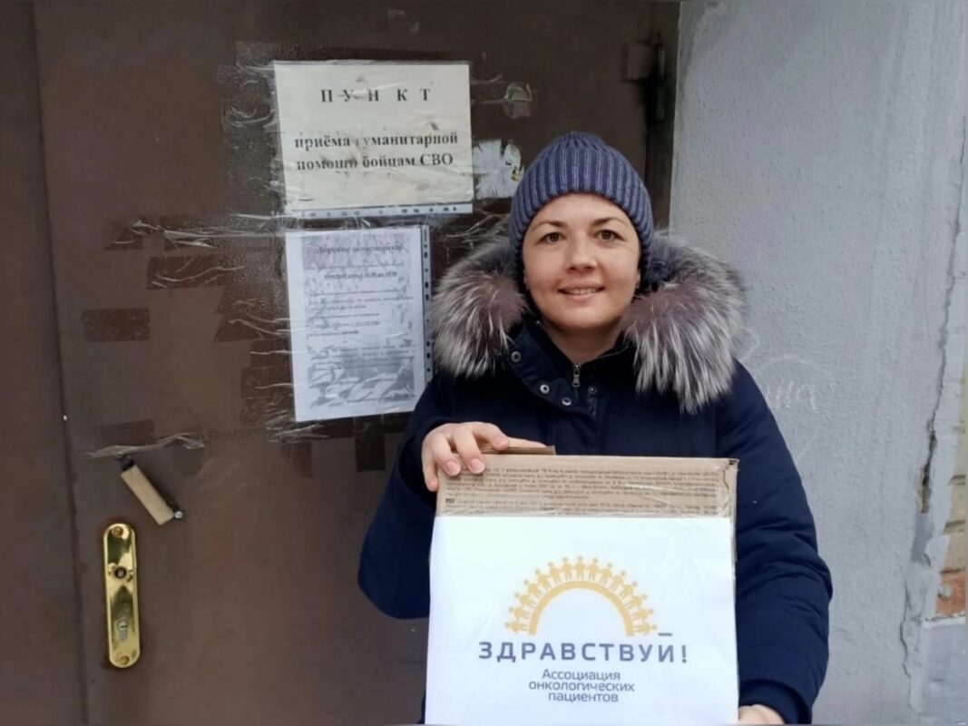 Фото "Онкозаботы"