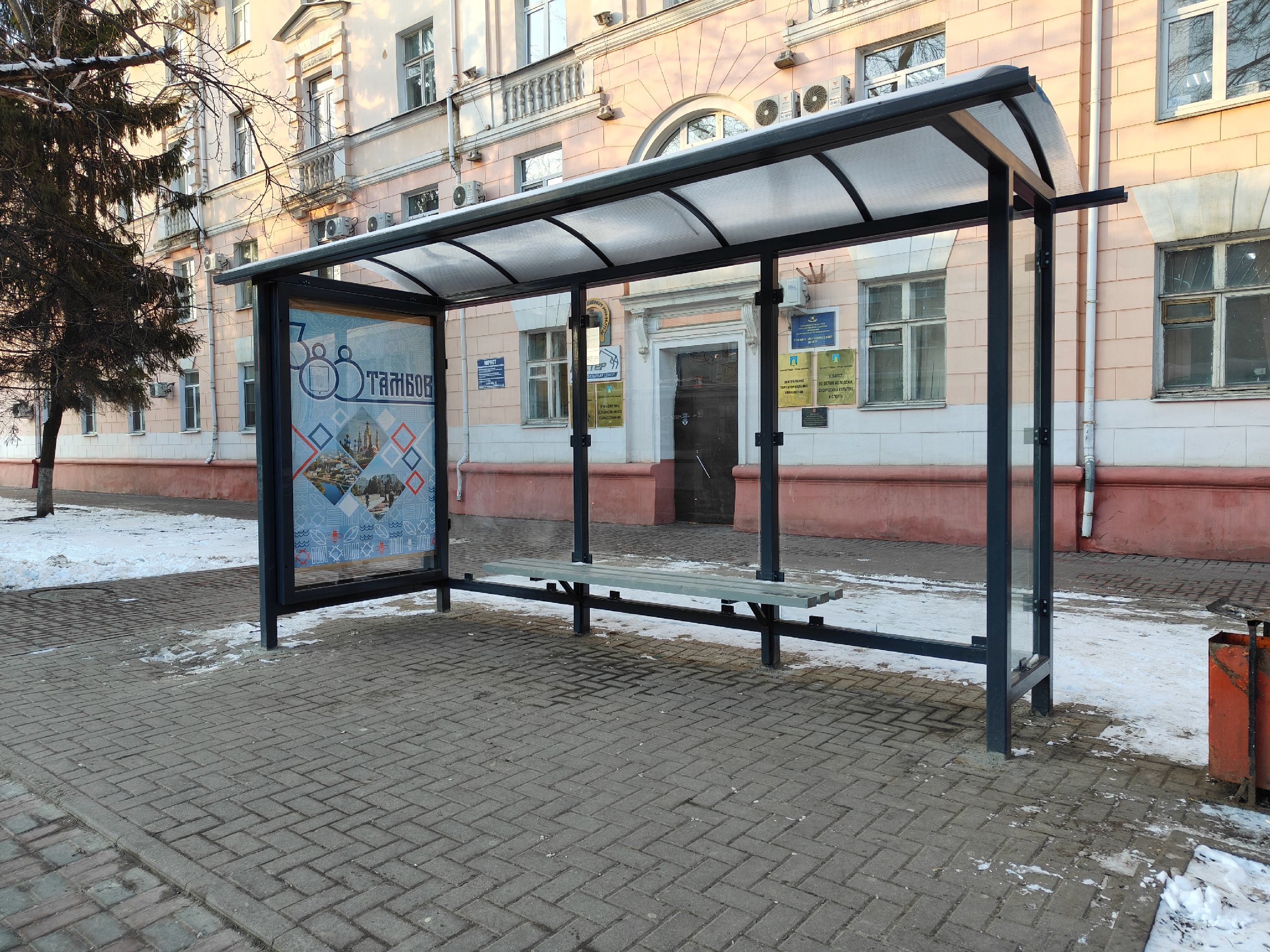 Фото администрации города Тамбова