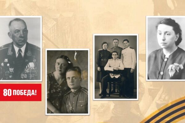 Тамбовский областной архив проводит онлайн-выставку к 80-летию Великой Победы (12+)