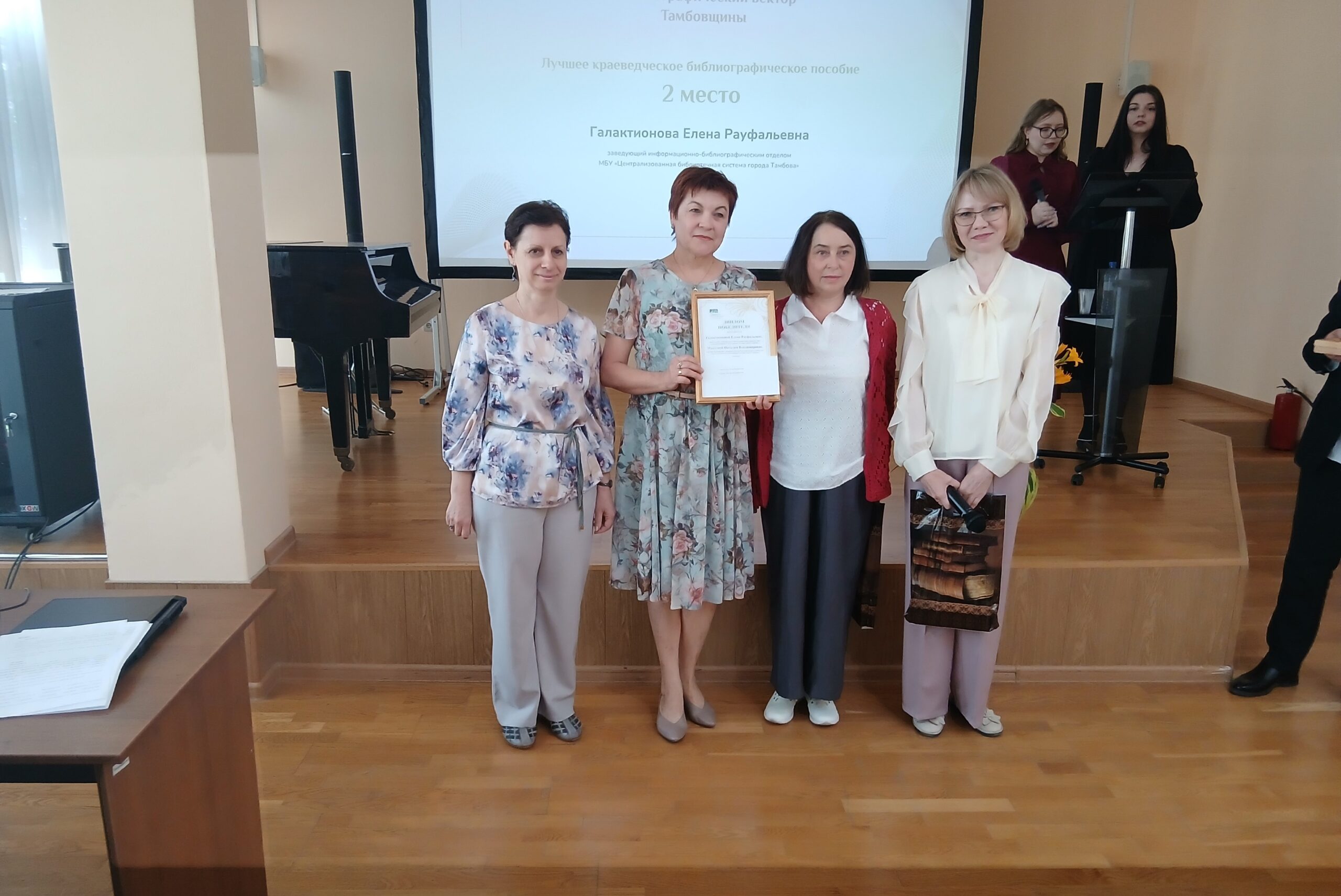 На церемонии награждения победителей