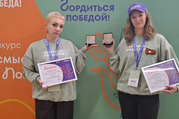 Тамбовские экскурсоводы одержали победу в международном конкурсе