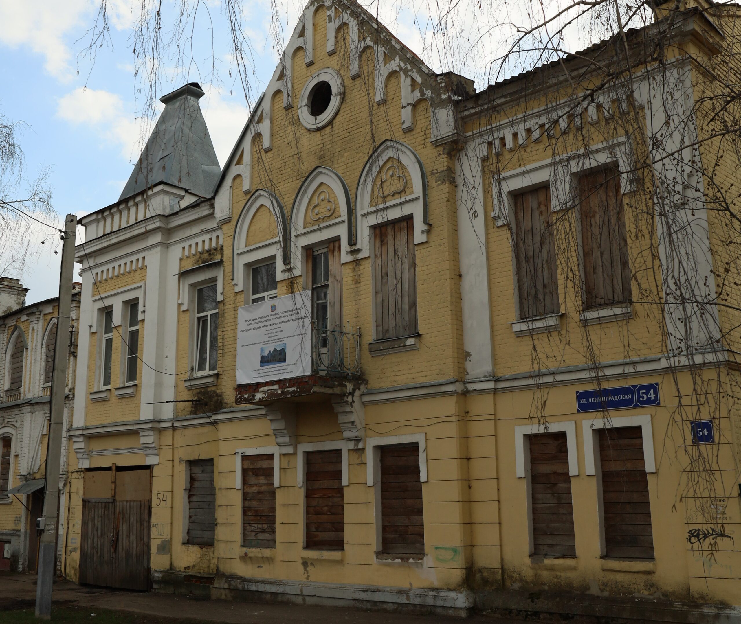 В Тамбове продолжается сохранение и реконструкция объектов культурного наследия