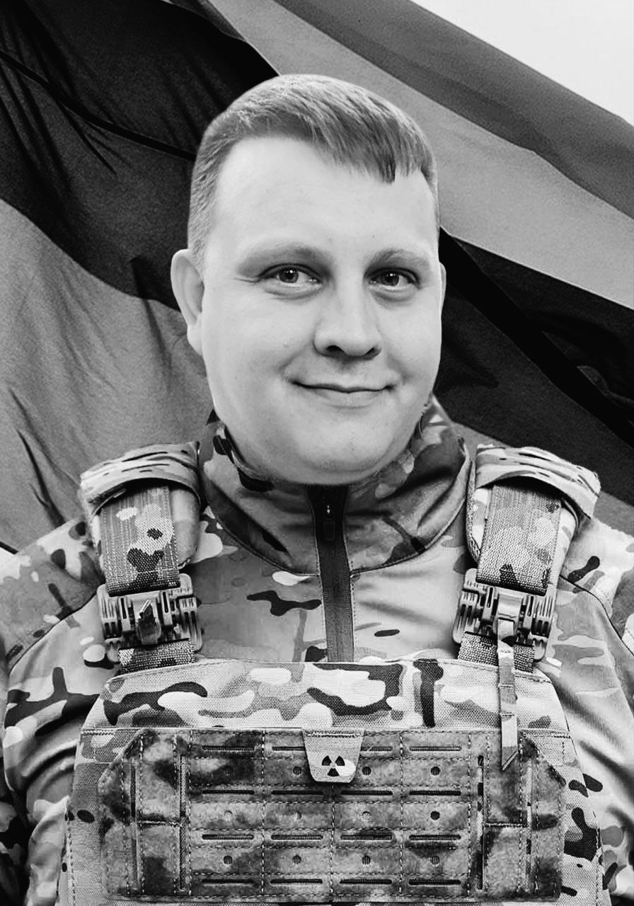 Поисковик "ЛизаАлерт" с позывным "Бурый" погиб на СВО