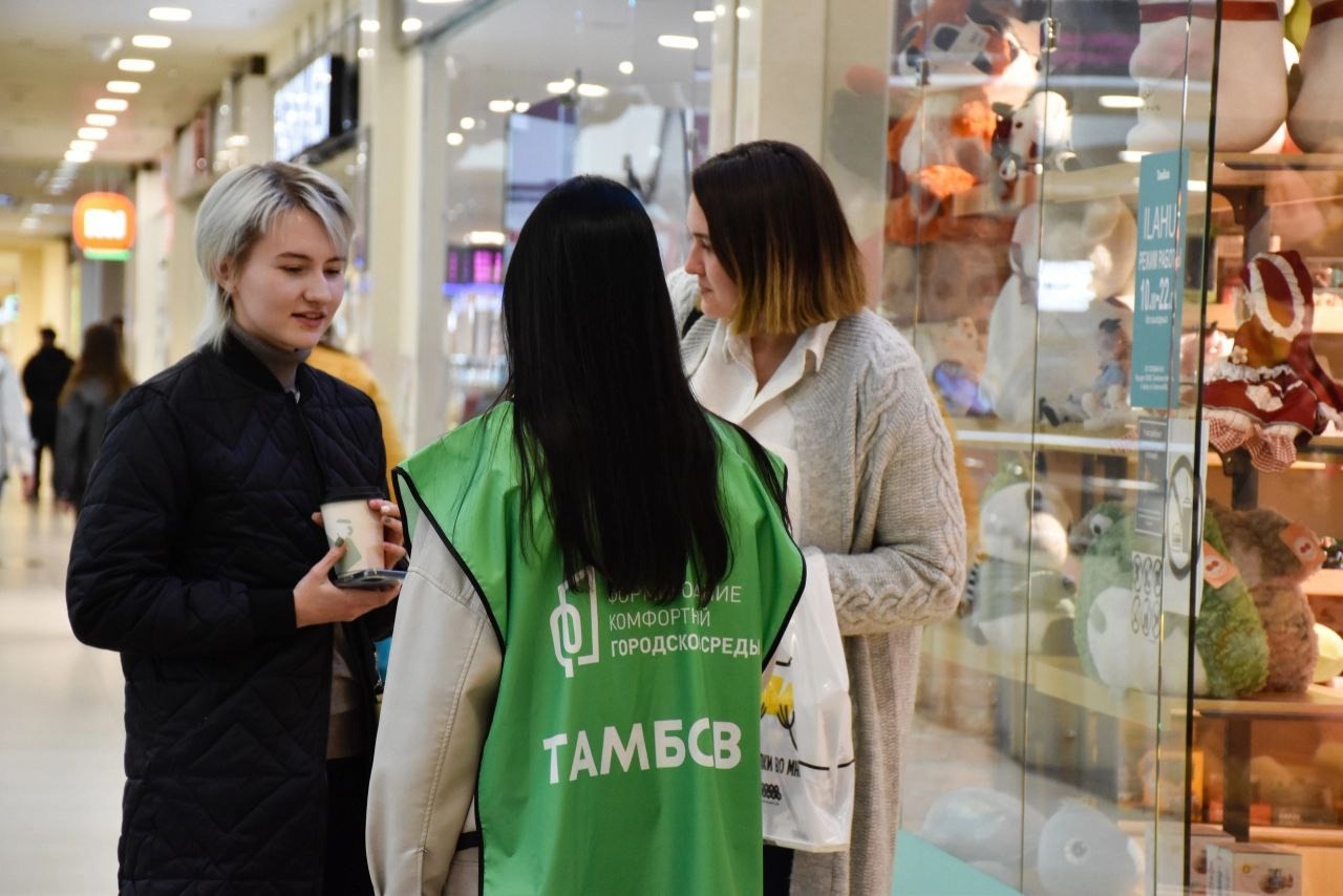 Волонтеры помогают горожанам выбрать территорию благоустройства