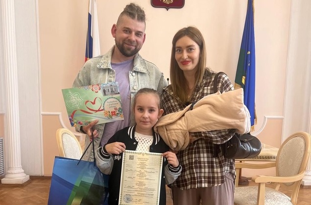 Семья Подледниковых. Фото управления ЗАГС администрации города Тамбова