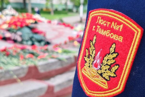 В Тамбове определили лучший юнармейский отряд