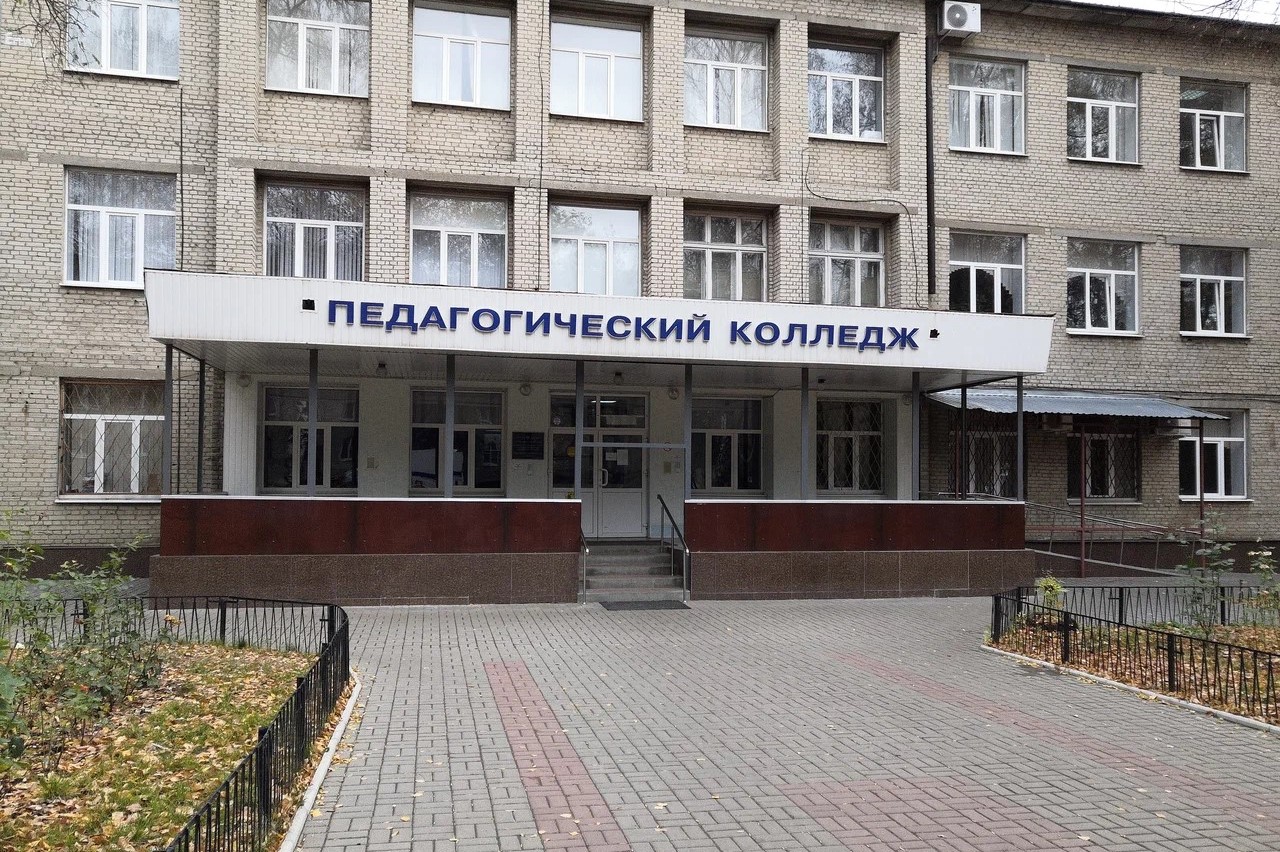 Педагогический колледж Тамбова