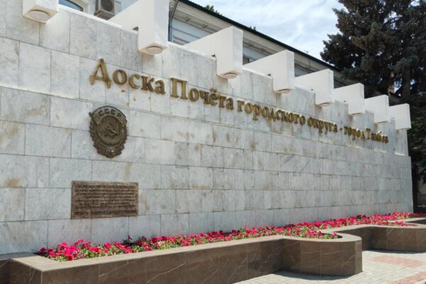 Почетным знаком «За заслуги перед городом Тамбовом» наградят трех человек