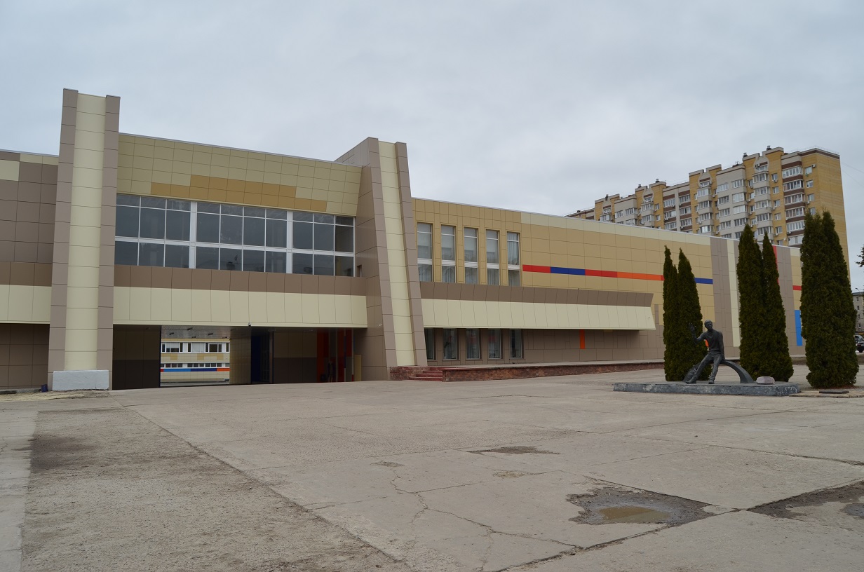 Державинский университет