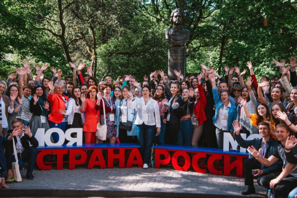 Тамбовчане вошли в финал всероссийского конкурса «Моя страна – моя Россия»