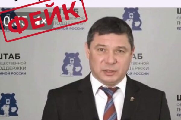 В сети распространяется дипфейк с участием врио главы Тамбовской области