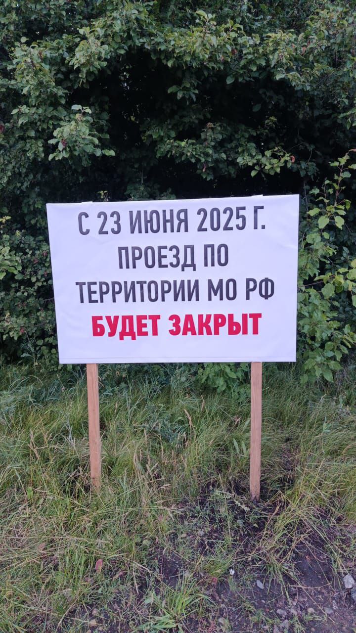 Фото предоставлено жителями поселка