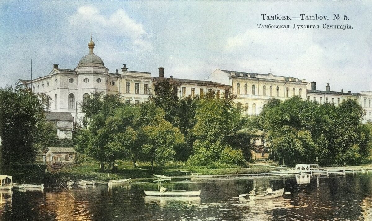 Тамбовская духовная семинария, ныне один из корпусов ТГТУ. Почтовая карточка. Издание Контрагентства А.С. Суворина и Ко. 